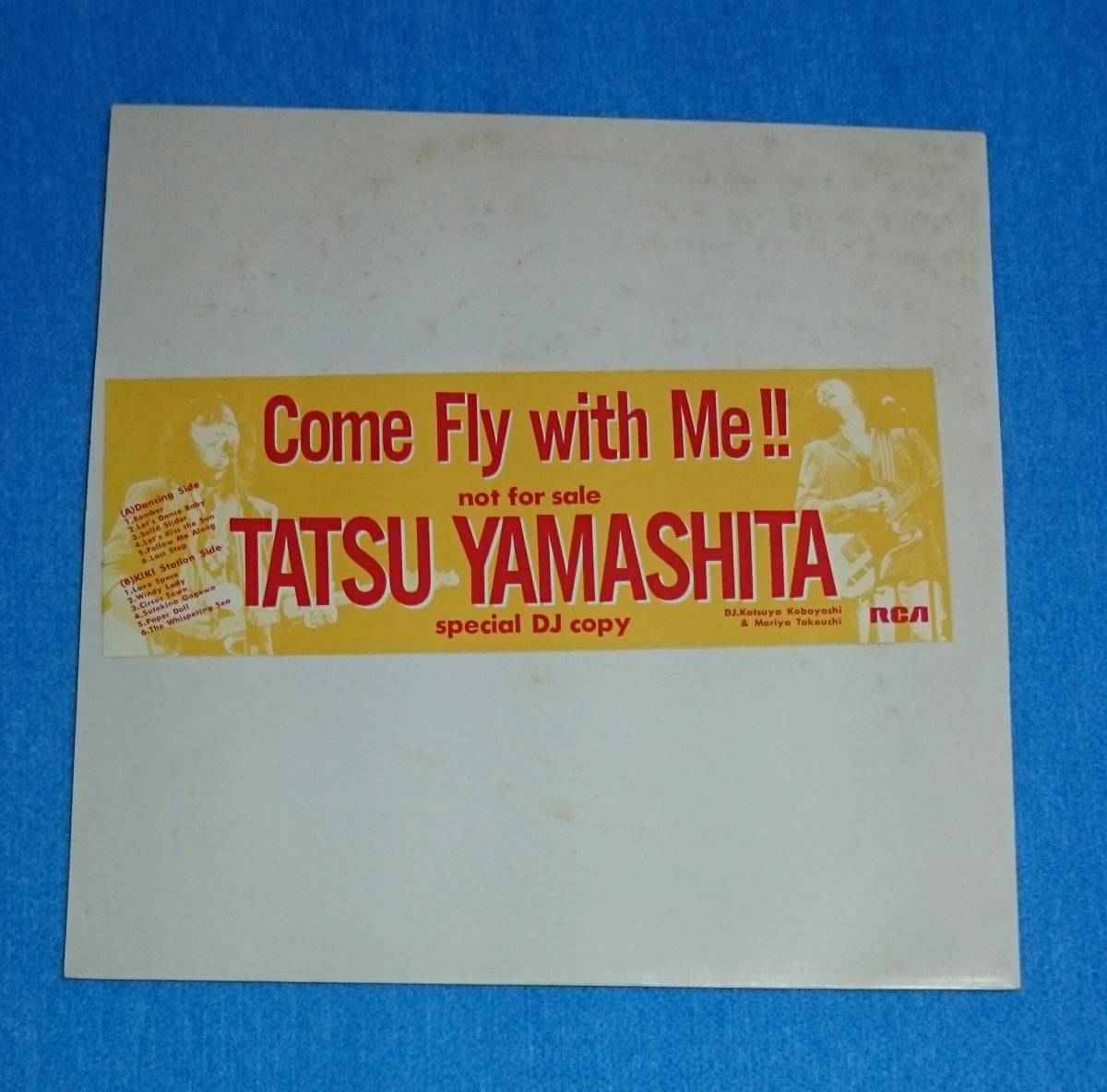 非売品レコード□山下達郎 / COME FLY WITH ME!!□TATSU YAMASHITA
