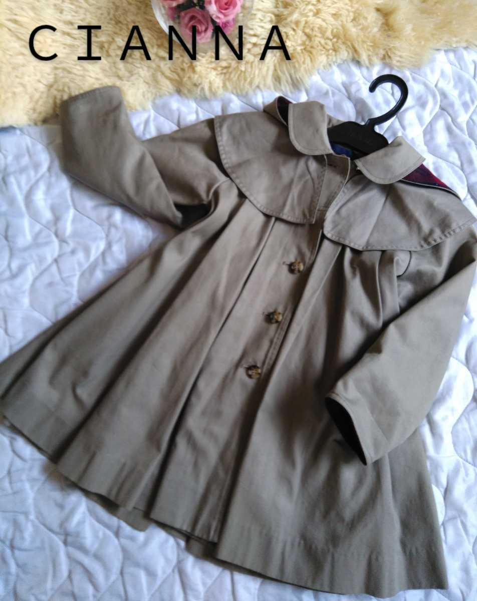 トレンチコート キッズ 105 Cianna 可愛い 女児コート 110 105 114cm 売買されたオークション情報 Yahooの商品情報をアーカイブ公開 オークファン Aucfan Com