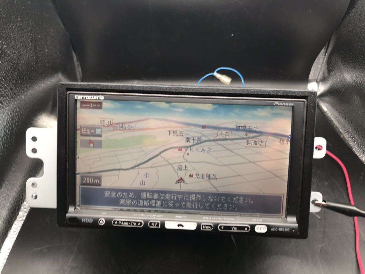 カロッツェリア AVIC-ZH9990 ナビゲーションシステム 地図2013年版