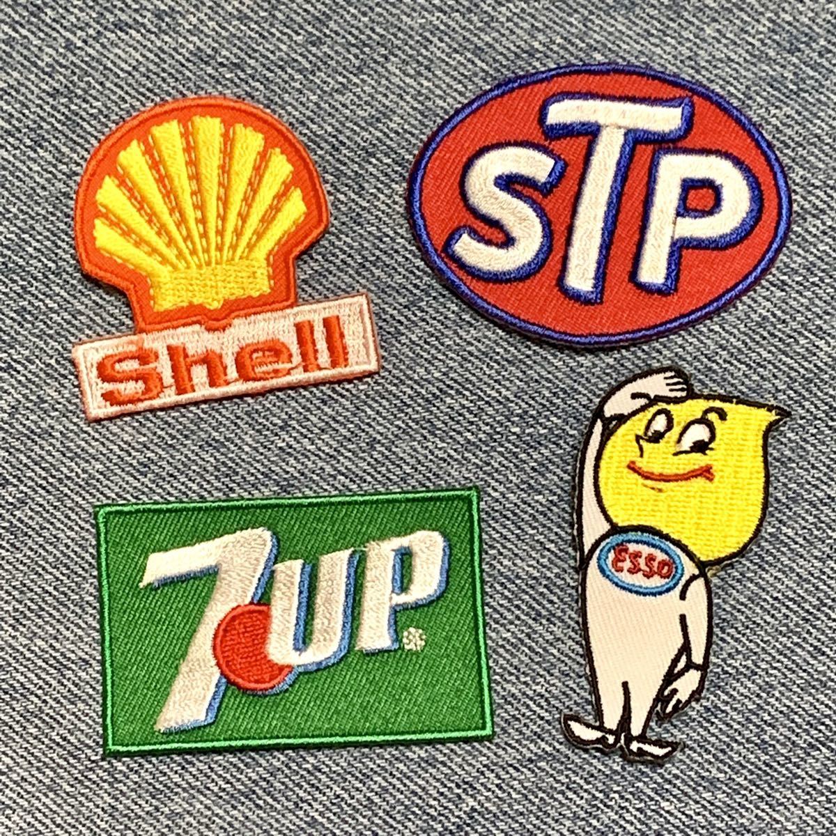 4個セット Shell STP ESSO/ドロップボーイ 7up アメリカン刺繍ワッペン アイロンパッチ ロゴマーク アドバダイジング世田谷 ...