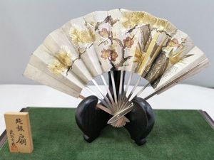 扇 純銀のYahoo!オークション(旧ヤフオク!)の相場・価格を見る｜Yahoo