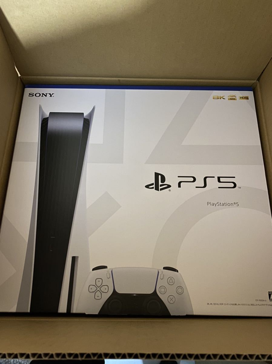 PS5 通常版 ディスクドライブ搭載モデル 購入証明書付き
