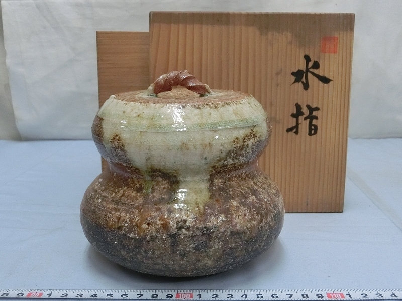 茶道具 水指 共箱 伊賀焼 P2255 瓢形 共蓋 普門窯 – 中村六郎 南口閑粋