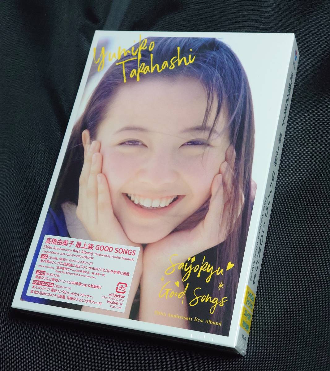 クリアランス販売中 高橋由美子 最上級 GOOD SONGS [30th Anniversary