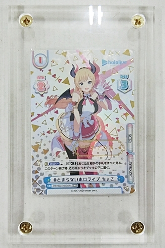 ○Reバース for you HP/003T-010SN SNR シリアル付 34/99 超希少