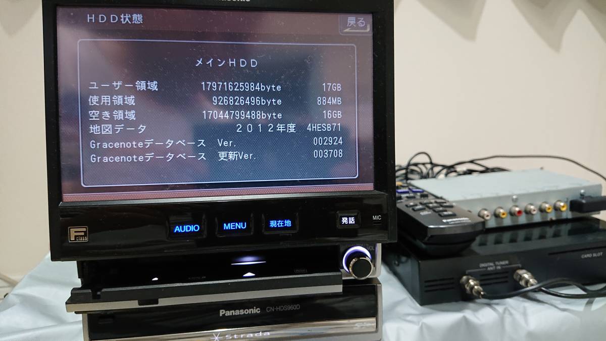 ストラーダ パナソニック - Panasonic 送料無料CN-CE01WD CN-RE07D
