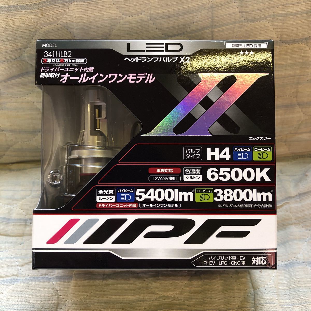 LED IPF H4 ヘッドライト 341HLB2 バルブ 6500K | 12V⁄24V 兼用 ヘッド 