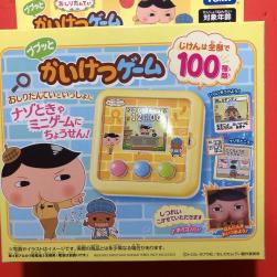 おしりたんてい ププッとかいけつゲーム