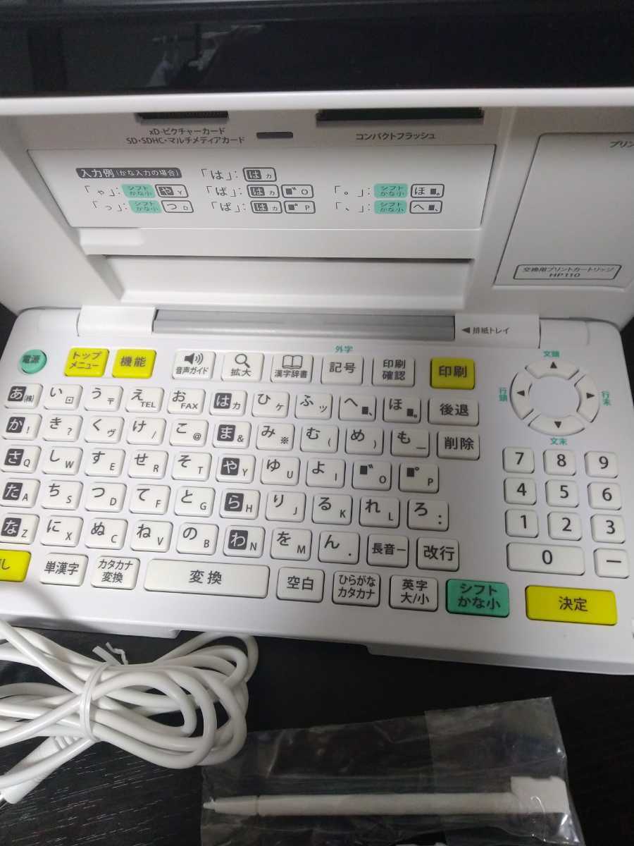 CASIO カシオ ハガキプリンター フォトプリンター プリン写ル PCP-2100