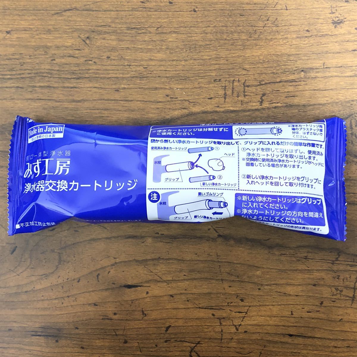 タカギ JC0032UG 浄水器交換カートリッジ みず工房 | jc0032ug takagi 