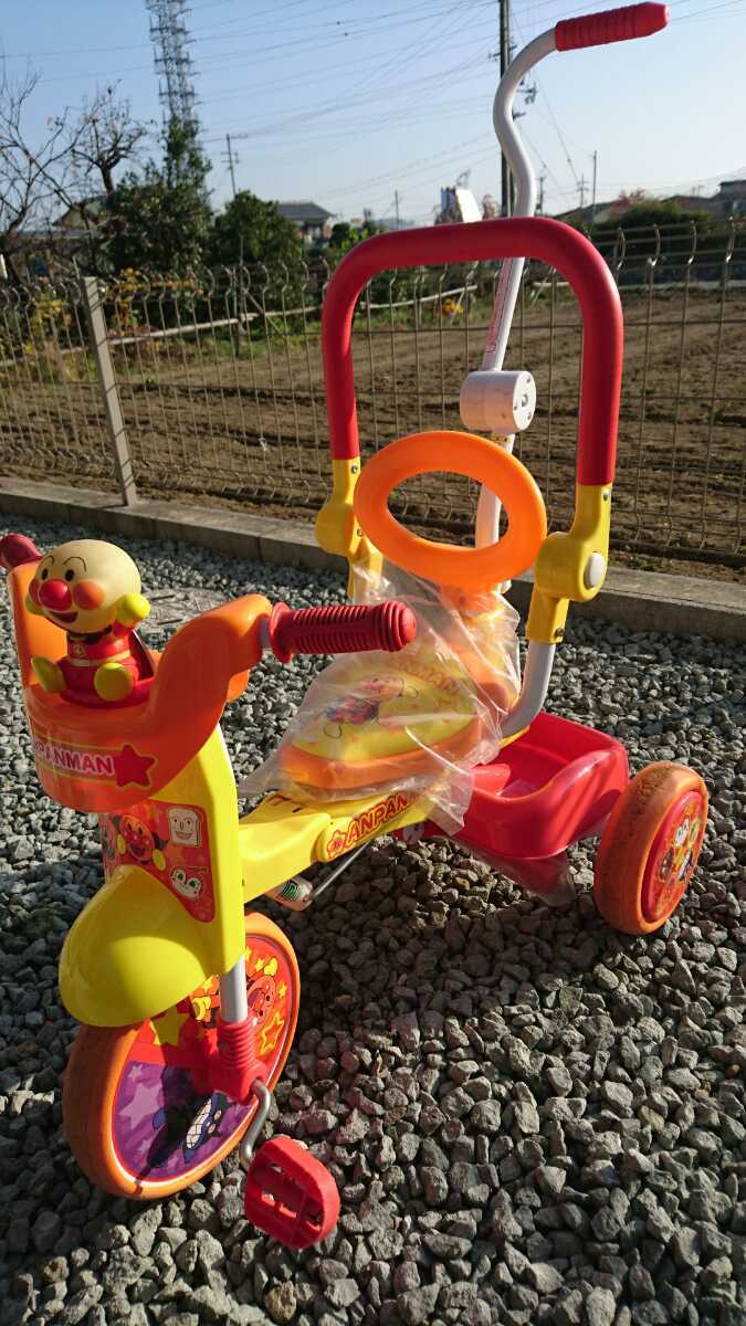 アンパンマン オールインワンUP 折りたたみ三輪車 それいけ