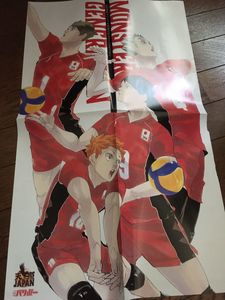 ハイキュー ポスターのヤフオク の相場 価格を見る ヤフオク のハイキュー ポスターのオークション売買情報は45件が掲載されています