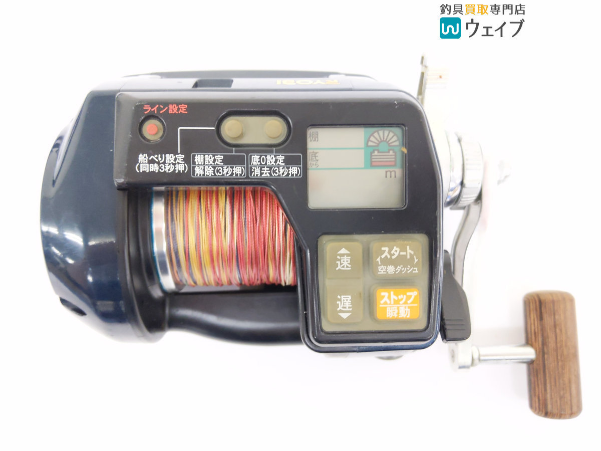 リョービアドベンチャー 電動 VS700 L RYOBI VS700-L Adventure 大型