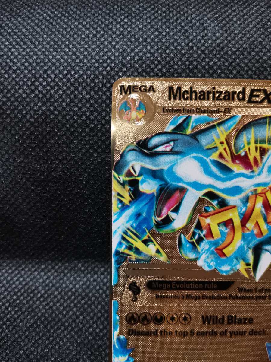 コレカ メガリザードンex ポケモンカード リザードン 英語版 海外版 ポケモンカードゲーム 売買されたオークション情報 Yahooの商品情報をアーカイブ公開 オークファン Aucfan Com