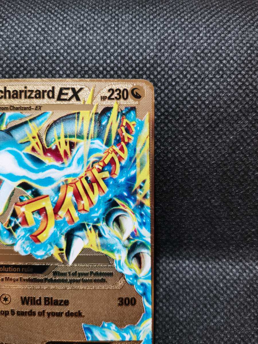 コレカ メガリザードンex ポケモンカード リザードン 英語版 海外版 ポケモンカードゲーム 売買されたオークション情報 Yahooの商品情報をアーカイブ公開 オークファン Aucfan Com