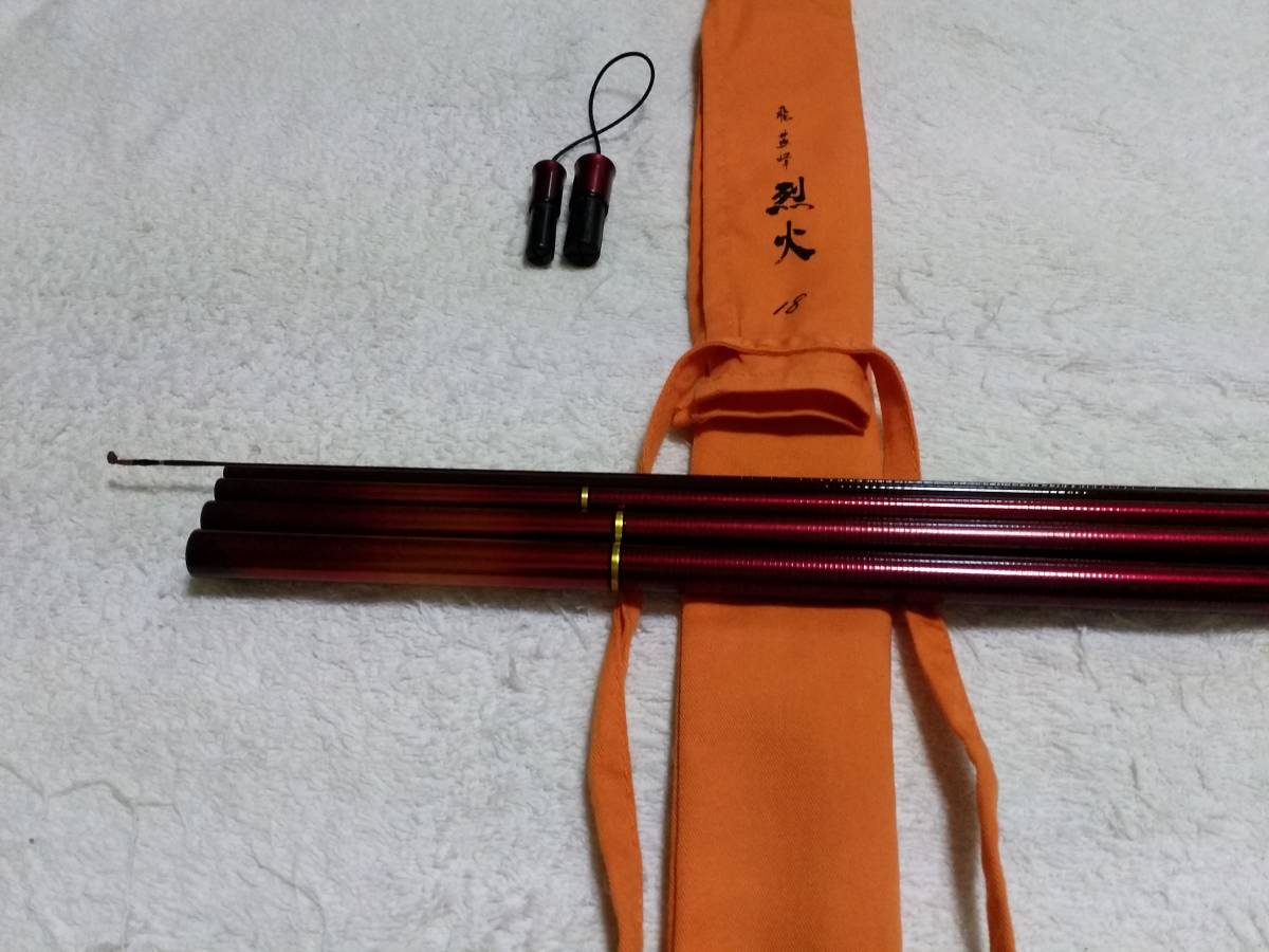 品質保証，新品 ダイワ 飛燕峰 烈火 18尺(ヘラブナ竿)｜売買されたオークション情報、yahooの商品情報をアーカイブ公開 - オークファン ヘラブナ竿、コイ竿