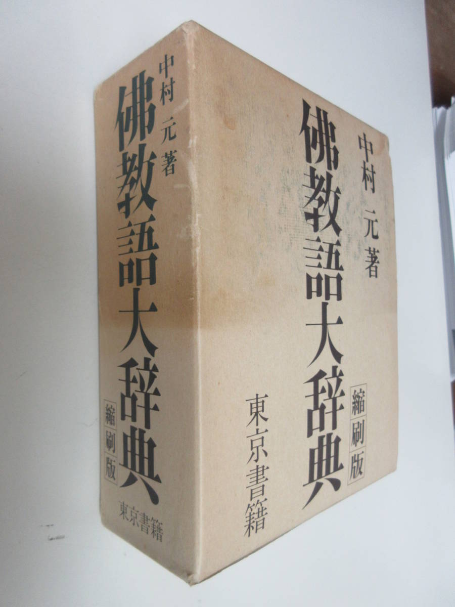 s751921523.1
