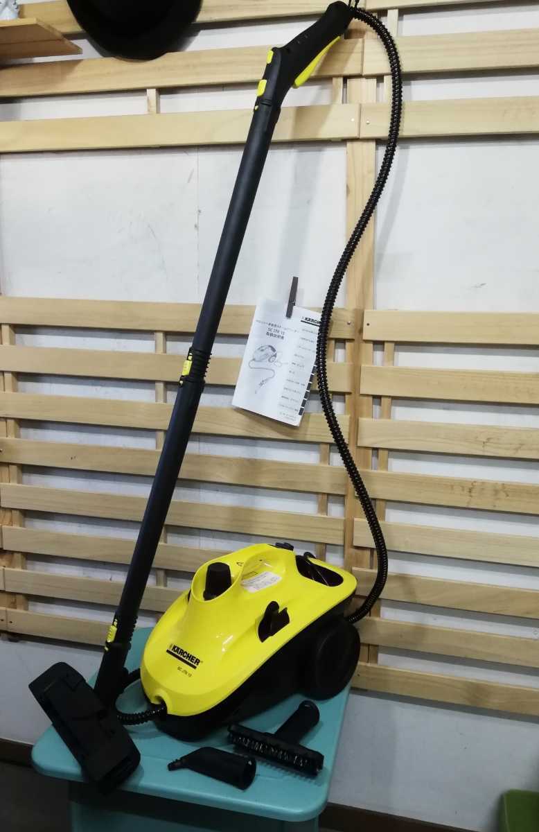 オンライン学習 KARCHER ケルヒャー スチームクリーナー SC-JTK-10