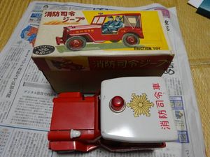 野村トーイ　T.N ブリキ　パトロールカー　ジープ　車 1950s 野村トーイ製 POLICE PATROL Jeep リプロ箱付き | ブリキ