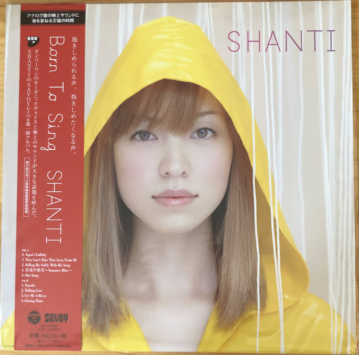 SHANTI シャンティ Sing - Born Shanti to Savoy To 希少プロモ盤 美盤