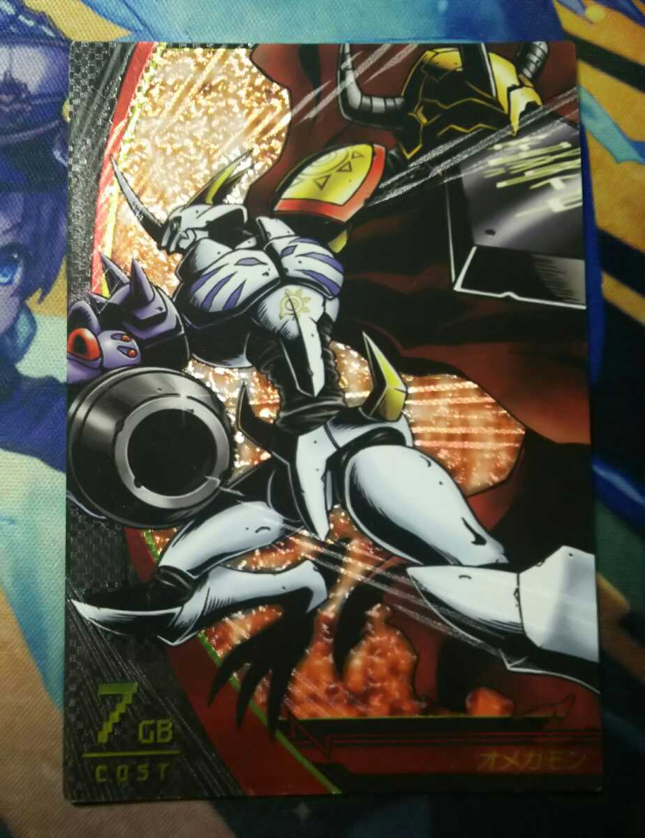 デジモン ジントリックス オメガモン