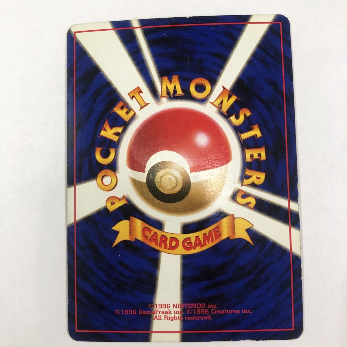 ポケモンカード 初期 旧裏面 ゲンガー ゴースト フーディン わるい 