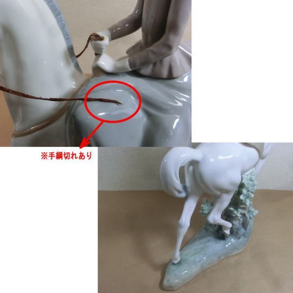 リヤドロ フィギュリン 白い馬の少女 LLADRO 公式通販 | Yahoo