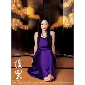壇 蜜のYahoo!オークション(旧ヤフオク!)の相場・価格を見る｜Yahoo 