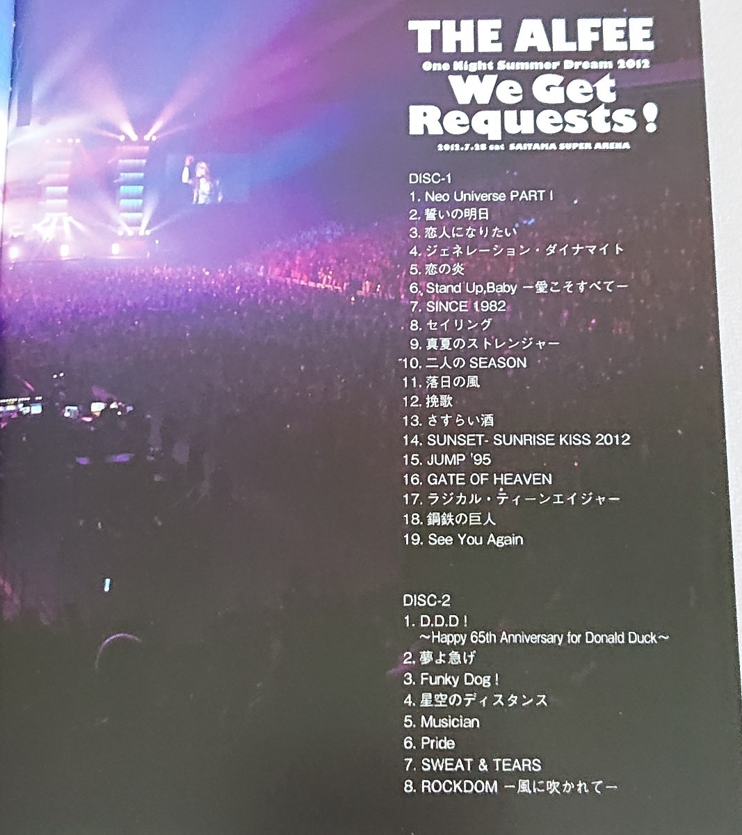 THE ALFEE DVD 2012 We Get Requests! One Night Summer Dream 2012