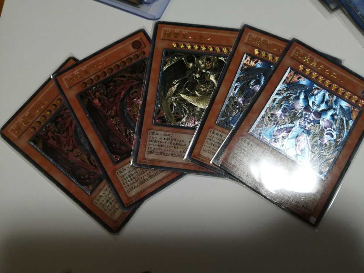 CENTURY CHRONICLE side:PRIDE 遊戯王 遊戯王OCG ヒカカク！ 発売7日目