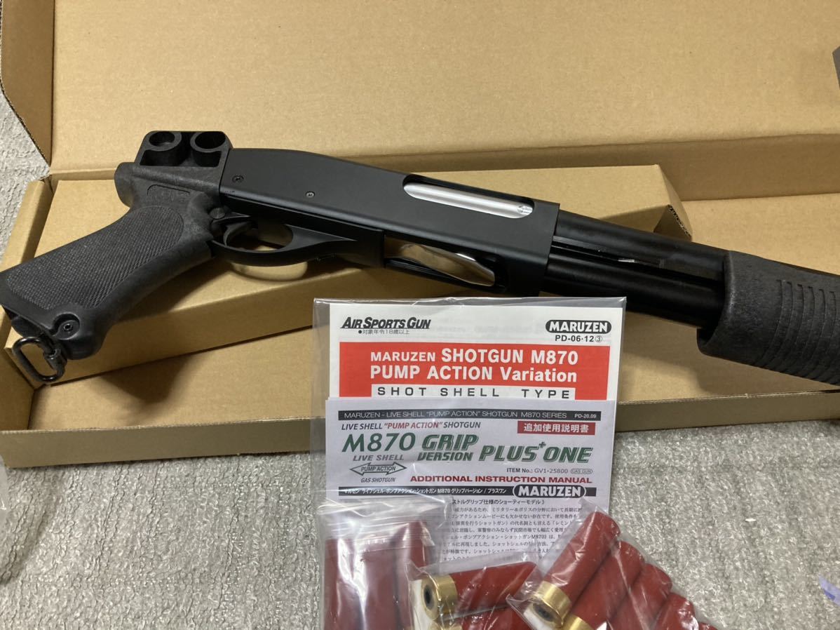 マルゼン M870 ガスショットガン ライブ ライブシェル ガスガン 再販