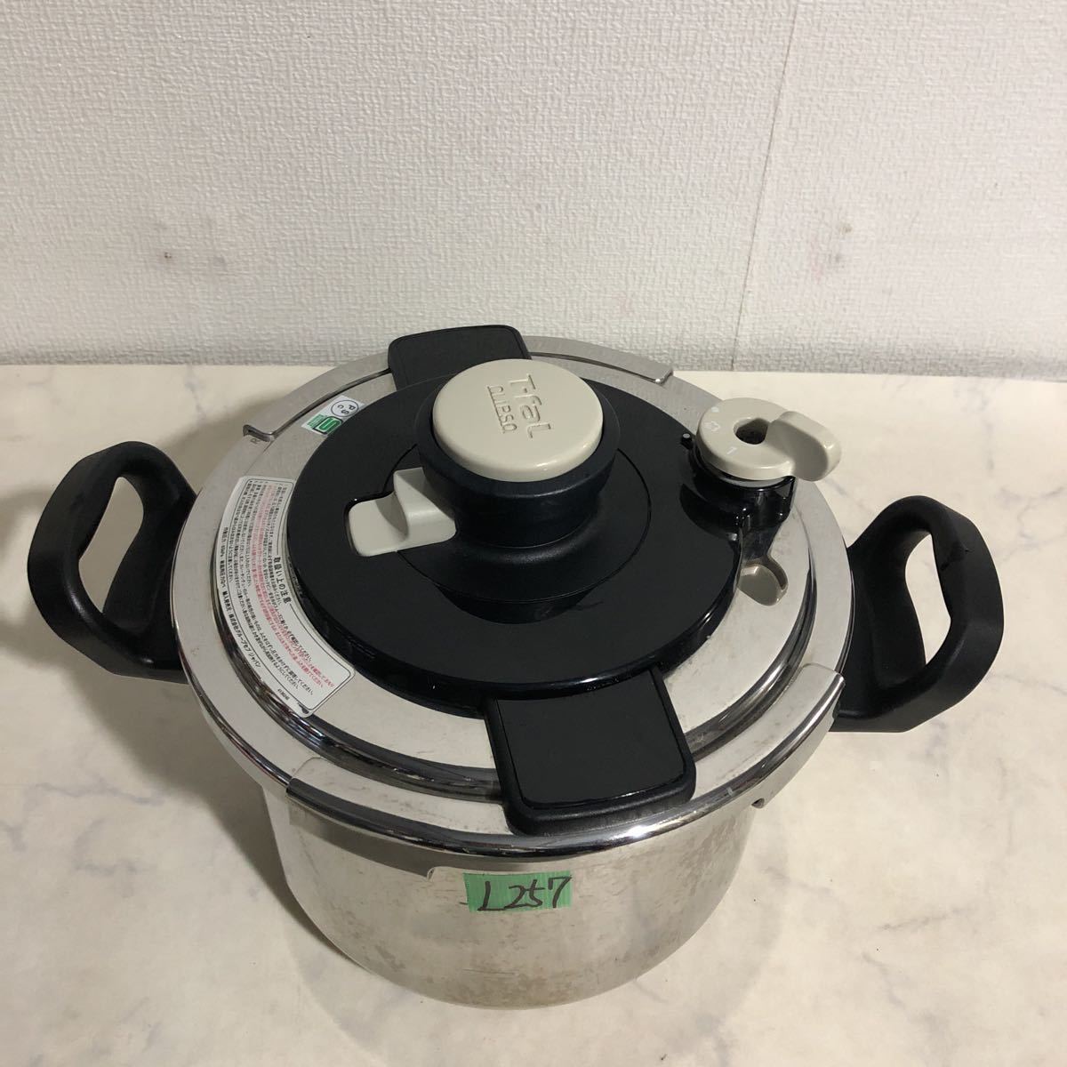 L257）T-fal/ティファール/clipso/クリプソ/DIFFUSAL/家庭用圧力鍋/6L
