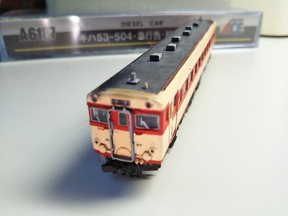 マイクロエース キハ53 500 改造品 進行方向指定