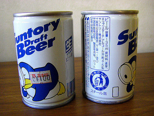 サントリー ドラフトビール 小型空缶 ペンギン２本 １９８６年 Az 雑貨 売買されたオークション情報 Yahooの商品情報をアーカイブ公開 オークファン Aucfan Com