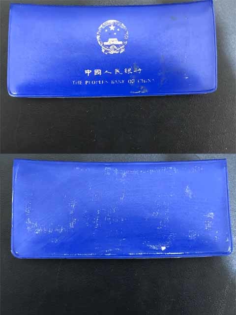 【未使用】中國人民銀行/THE PEOPLE'S BANK OF CHINA/ 1980年 ミントセット/硬貨7枚セット/青ケース　管理666