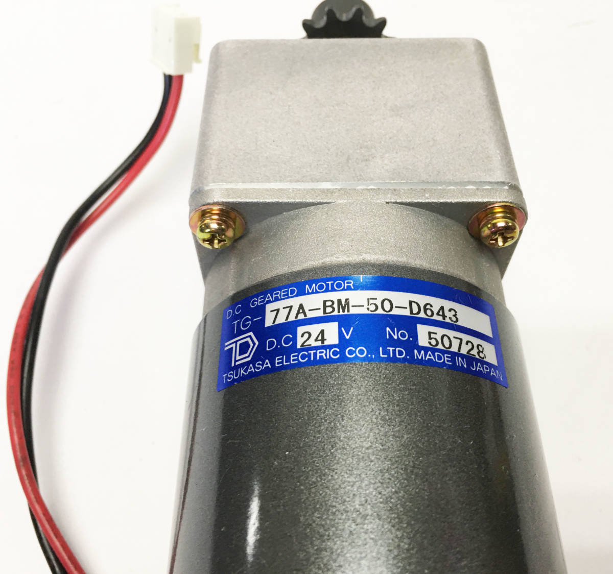 ツカサ電工 Tsukasa Electric TG-77A-BM-50-D643 24V Geared Motor