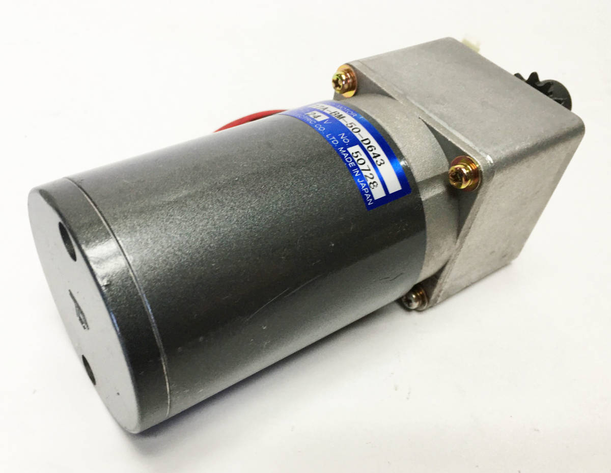 ツカサ電工 Tsukasa Electric TG-77A-BM-50-D643 24V Geared Motor
