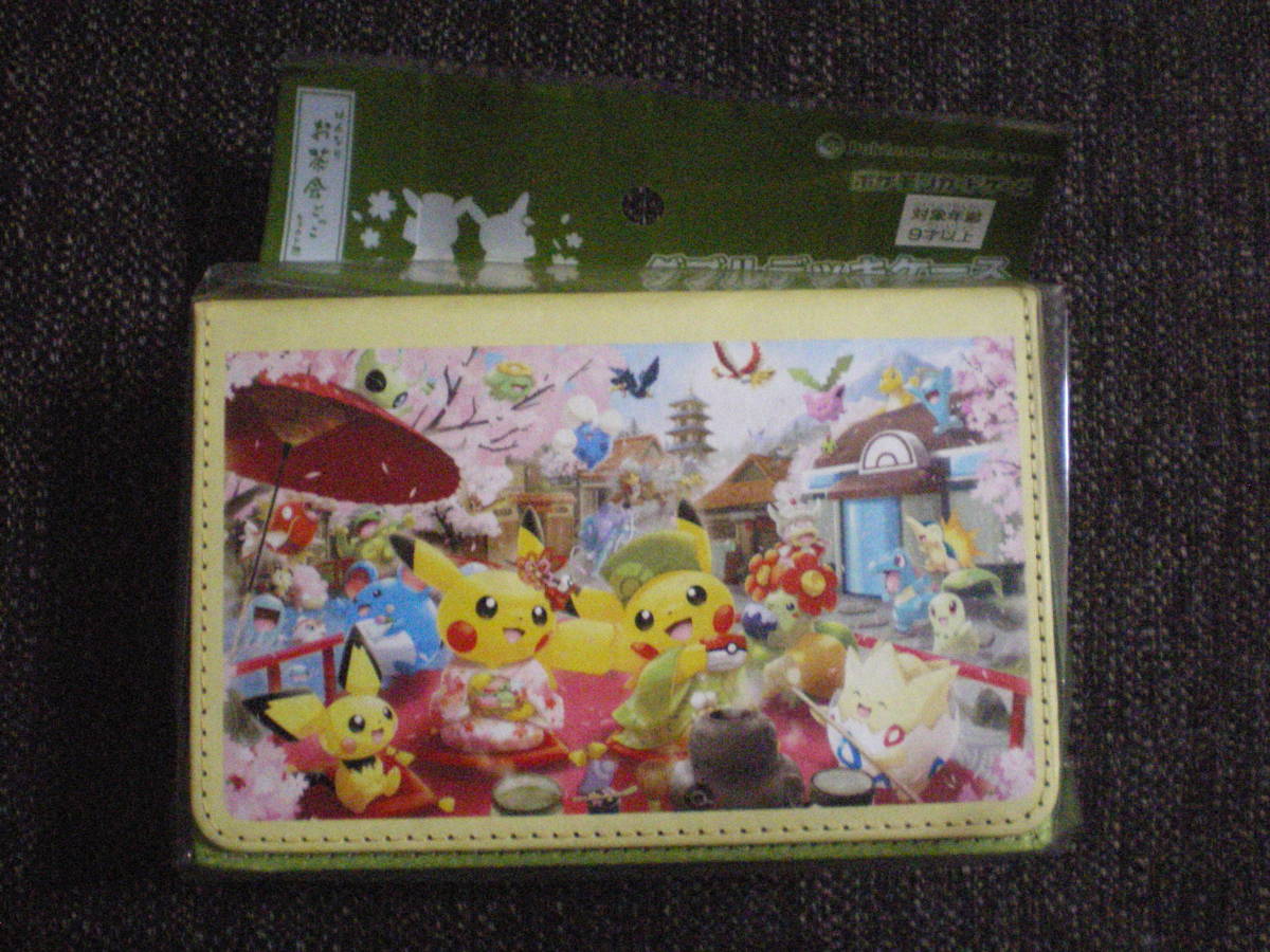未開封】 ポケモンカード はんなりお茶会ごっこ キョウト 京都 ダブル 