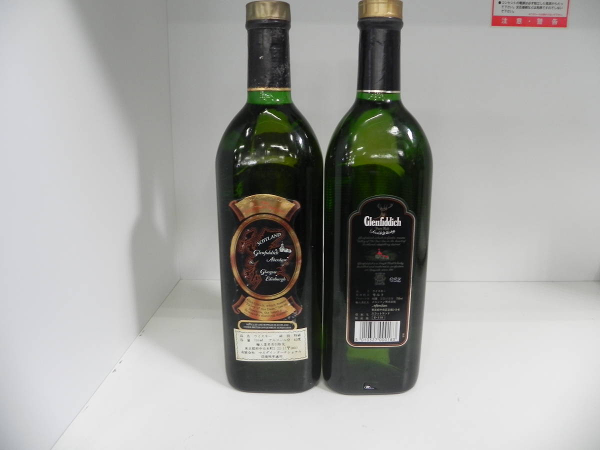 〇未開栓 古酒 旧ボトル Glenfiddich グレンフィディック ピュアモルト