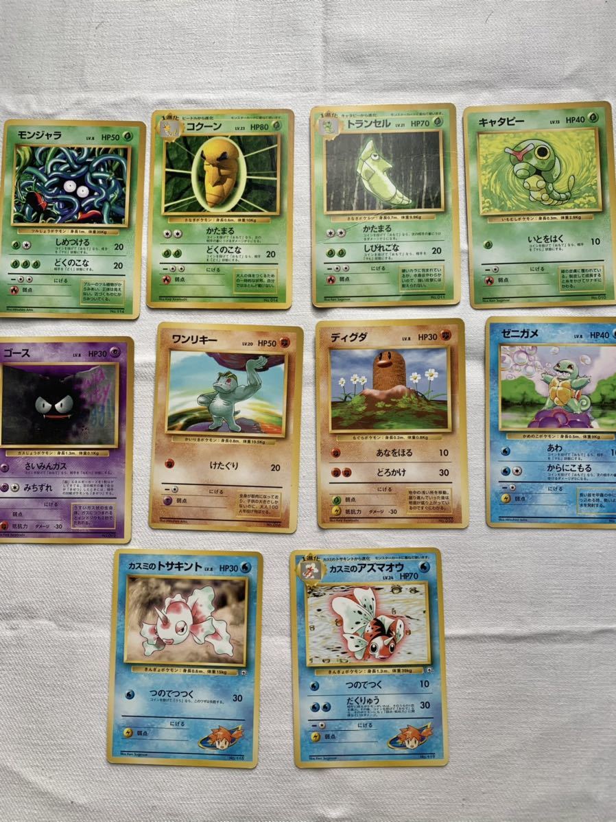 ポケモンボード ポケカ 不用カードまとめ売り Gekiyasu Dai Tokka ポケモンカードゲーム Zetaschools Org