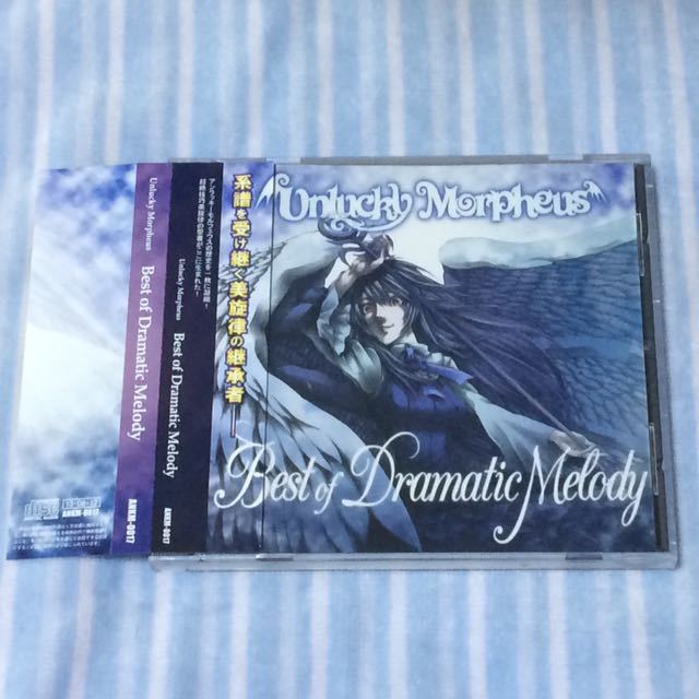 Unlucky Morpheus(アンラッキーモルフェウス)、Fukiさんセット