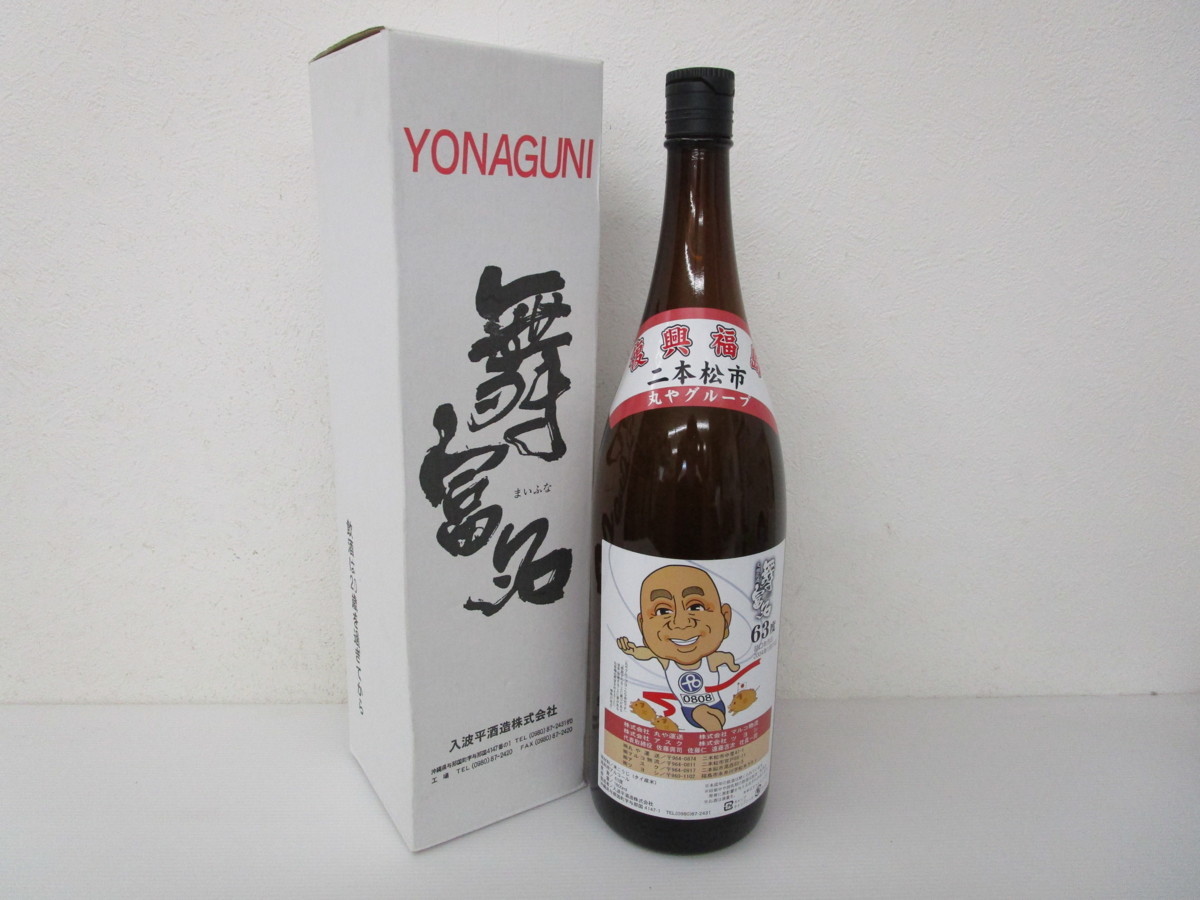 舞富名 泡盛 花酒 Yahoo!オークション - 60度 古酒 まいふな 公式通販
