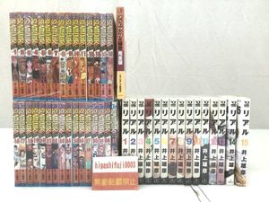 スラムダンク 15巻のヤフオク の相場 価格を見る ヤフオク のスラムダンク 15巻のオークション売買情報は4件が掲載されています