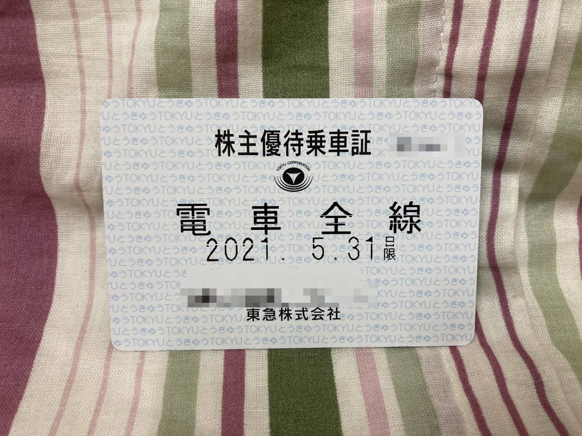 代ゼミ】『中嶋寛の基礎から学ぶ生物基礎 中嶋寛先生 第1回授業ノート