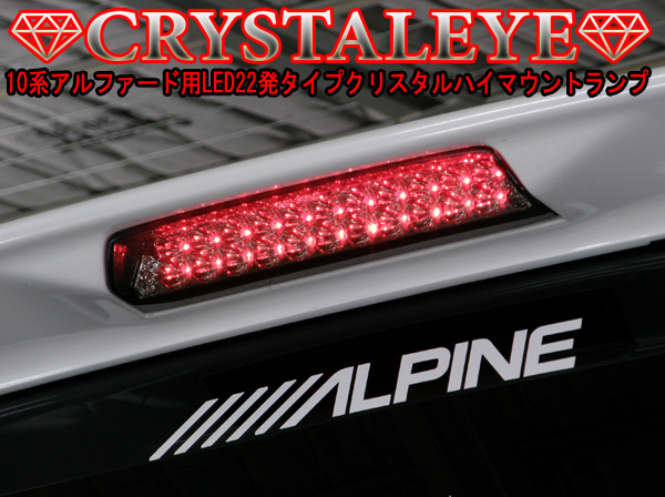 13クラウン コーナーランプ ms135 クラウン MS135 UZS131 CROWN