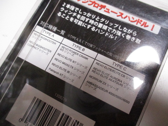 Abu - ABU 16レボALC-BF7 DFL100ハンドル カスタムチューン キムケン