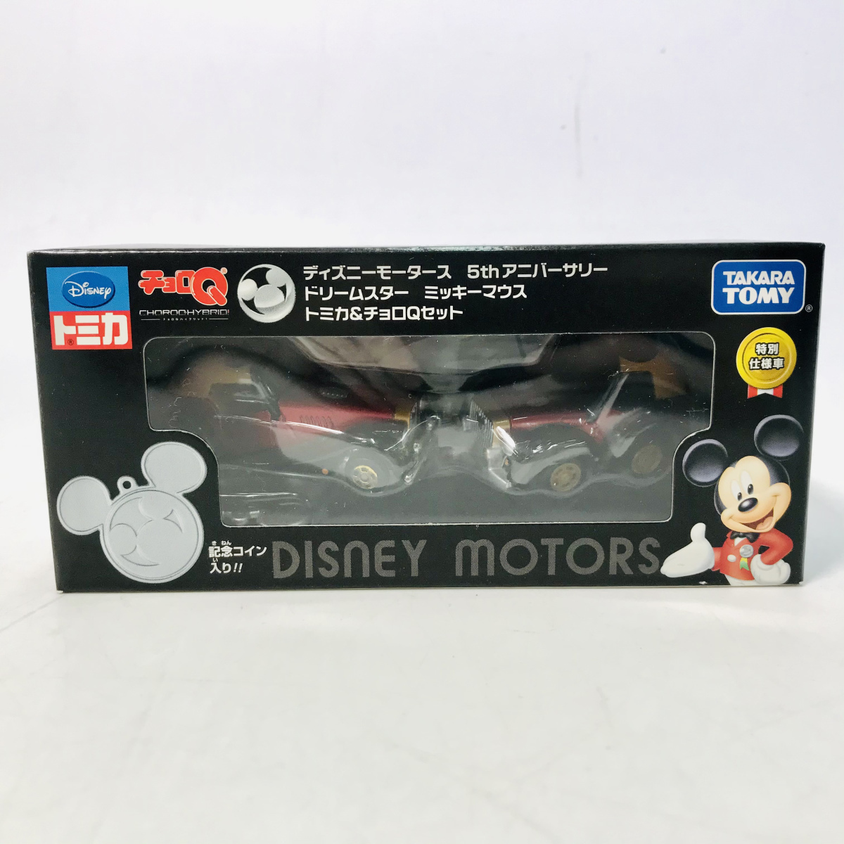 ディズニートミカモータース 5thアニバーサリー ドリームスターミッキーマウス トミカ チョロqスペシャルセット チョロq 売買されたオークション情報 Yahooの商品情報をアーカイブ公開 オークファン Aucfan Com