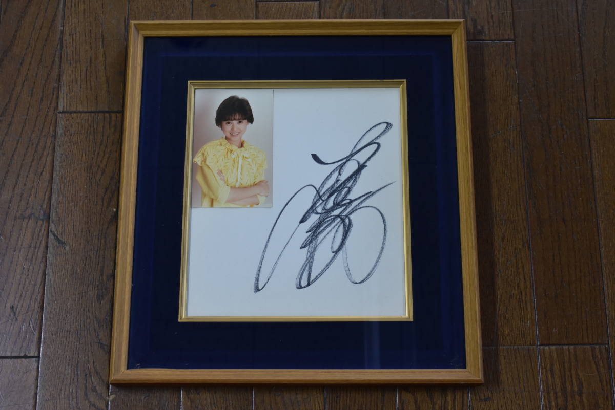 ドール 松田聖子 直筆サイン色紙 写真付 額入り 貴重 当時物 必ず