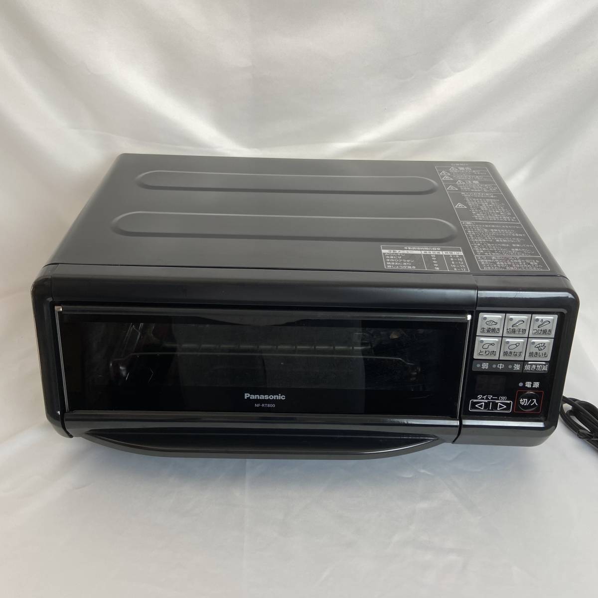 動作良好 パナソニック Panasonic フィッシュロースター NF-RT800/管理 