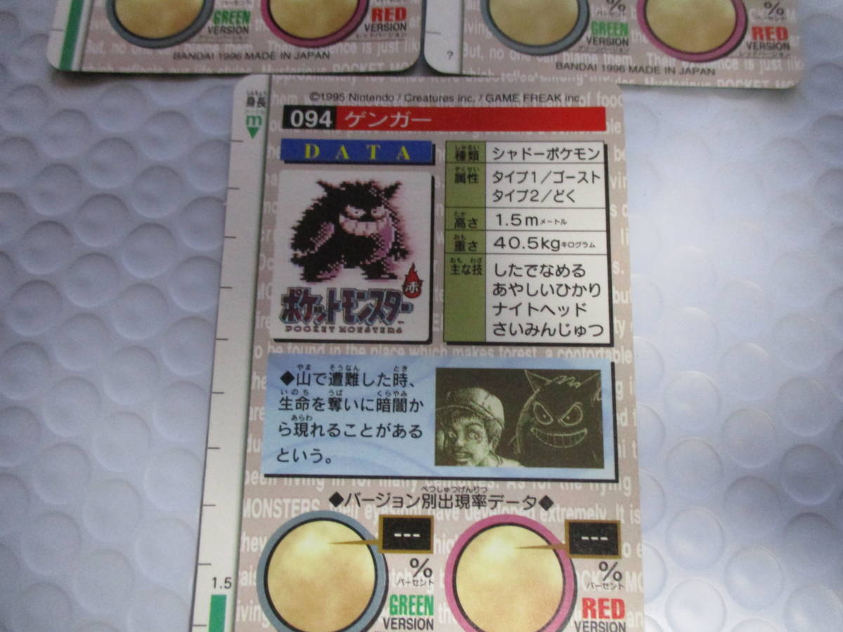 カードダス 「ポケモン - ミュウツー ポケモンカードダス 公式通販